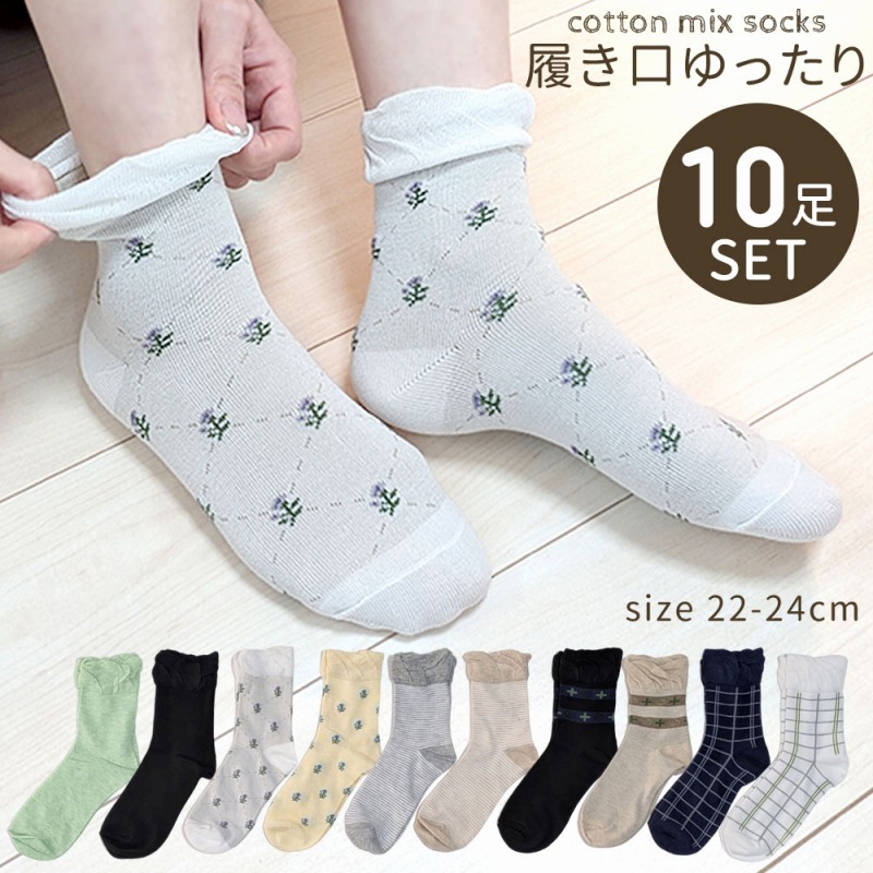 【お買得限定品☆年間売れ筋】婦人　綿混　くちゴムゆったりミセス柄　デザインソックス