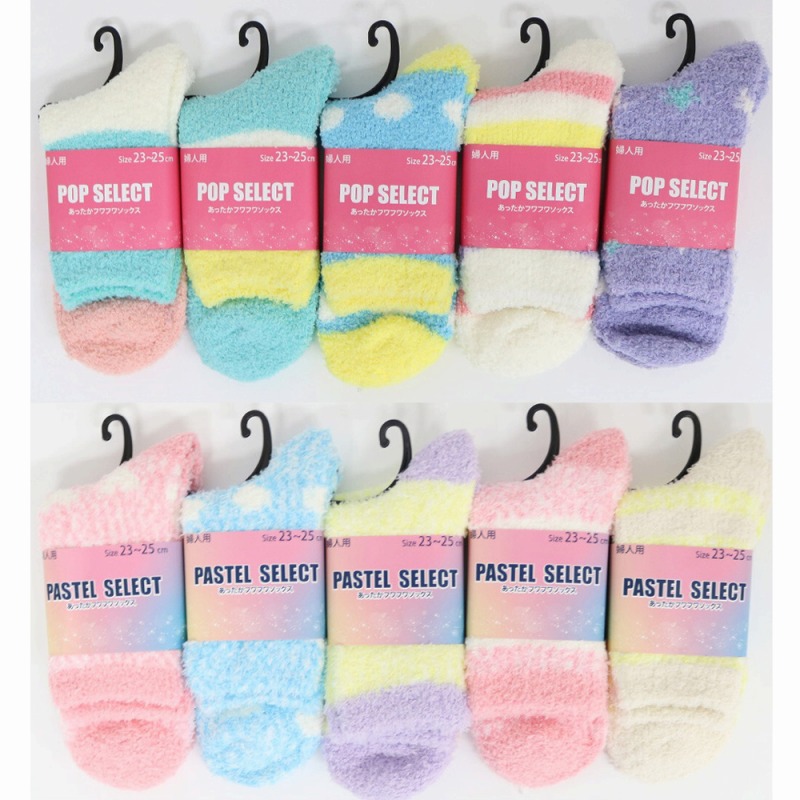 【お家で可愛く暖か♪】婦人　ふわふわ　デザインソックス