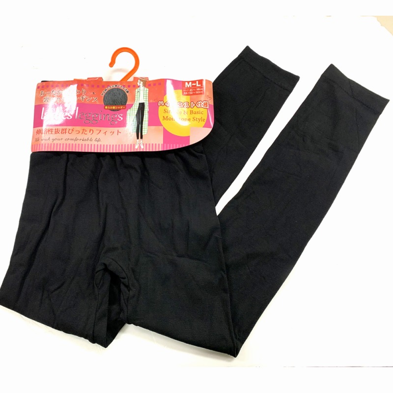 【お買得☆外出先でもお家でも】婦人　レーヨン混　柔らか裏シャギー　ハイウエスト　カットソーレギンス