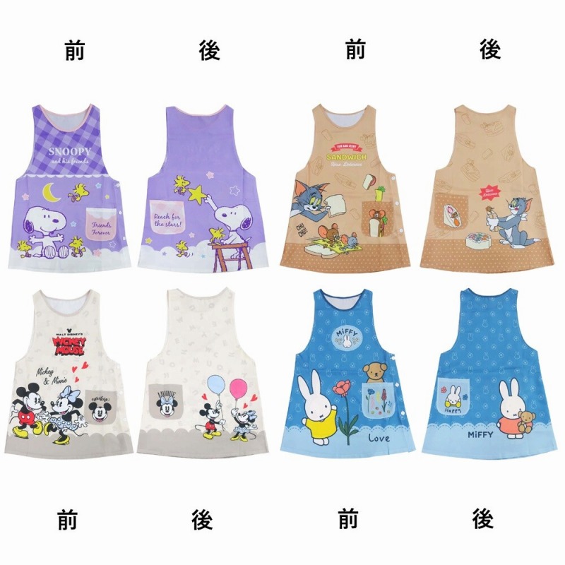 【新作第3弾！☆SNOOPY/MIFFY/TOM&JERRY】キャラクター　ダバード型エプロン
