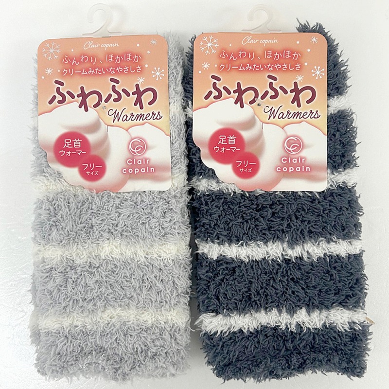 【定番アソート処分特価☆ふんわりほかほか】婦人　ふわふわモール　ボーダー柄　足首ウォーマー
