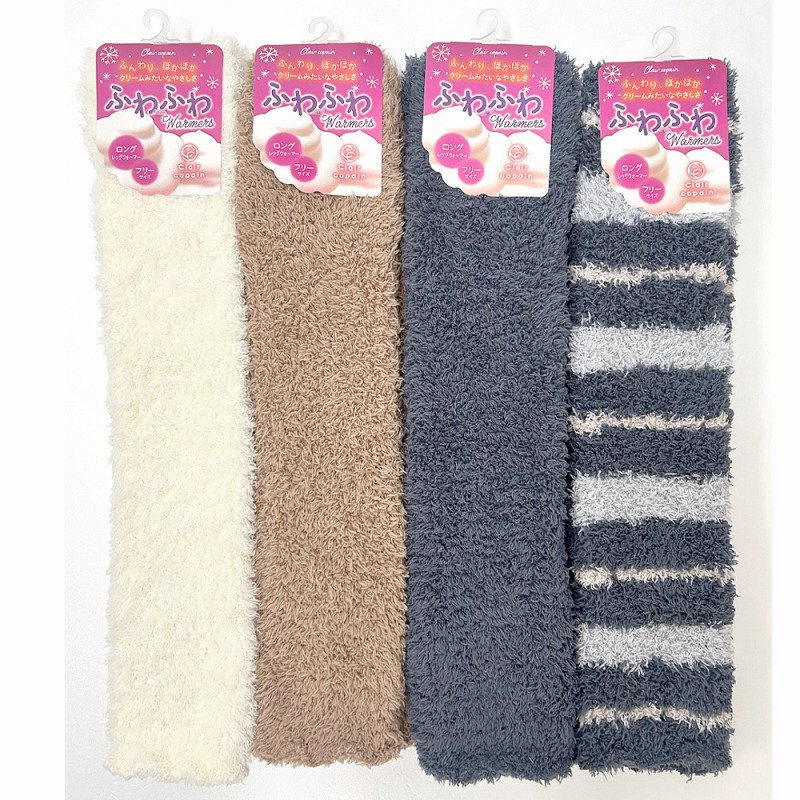 【定番アソート処分特価☆ふんわりほかほか】婦人　ふわふわモール　ロングレッグウォーマー