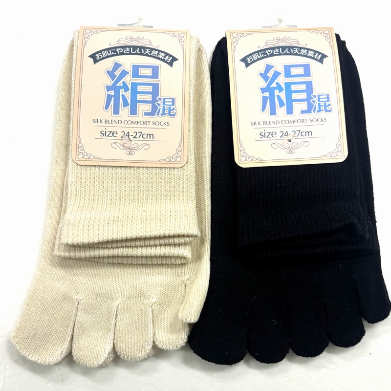 【オールシーズン快適☆肌に優しい絹】紳士　シルク　かかとなし5本指ソックス