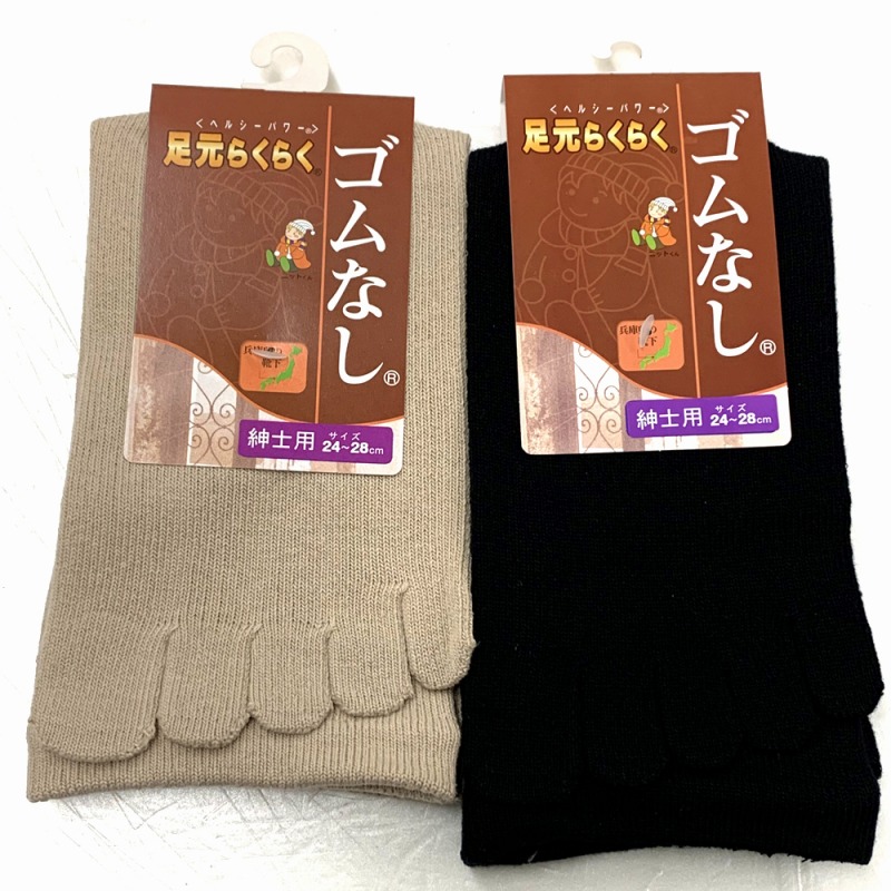 【お買得限定品☆日本製】紳士　綿混　足元らくらく　特許製法　かかと付ゴムなし5本指靴下