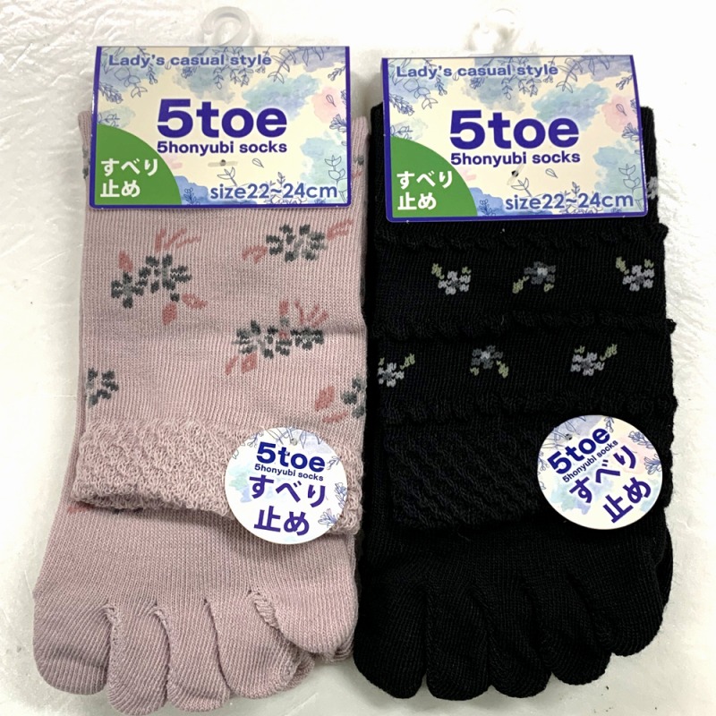 【フローリングも安心】婦人　綿混　滑り止め付柄　ゆったり　かかと付き　指部分立体設計5本指ソックス