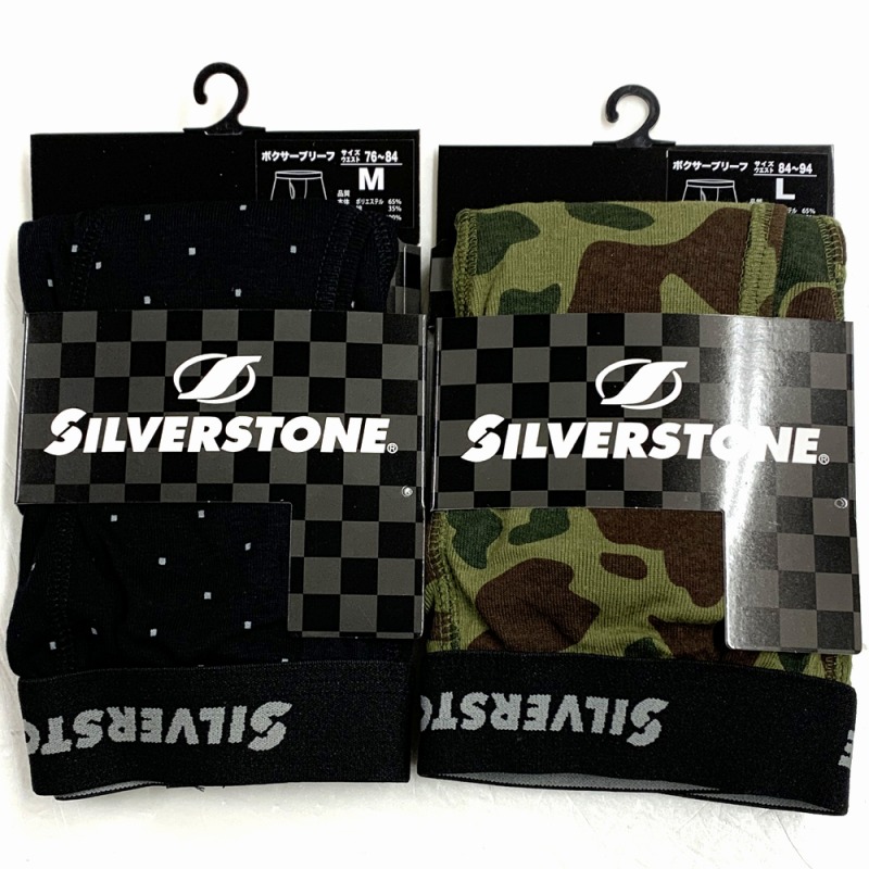 【年間売れ筋】紳士　T/Cフライス　前開きプリントボクサーブリーフ