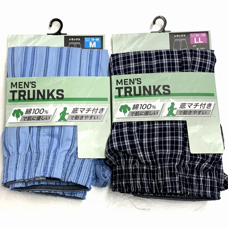 【年間売れ筋】紳士　綿100%　底マチ付き　先染め　前開きトランクス