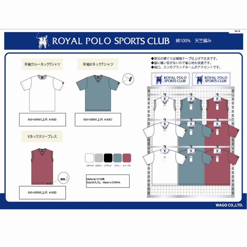 【定番】紳士　綿100%天竺編み　インナーシャツ