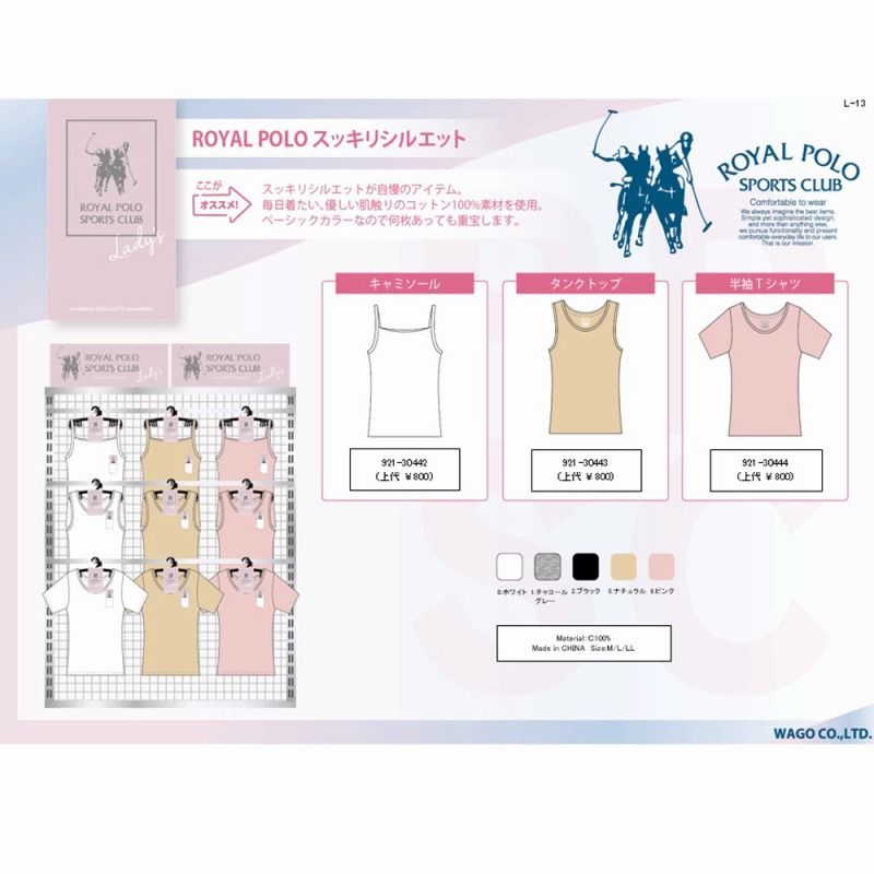 【定番☆快適な着用感】婦人　綿100%天竺　キャミソール/タンクトップ/半袖Tシャツ