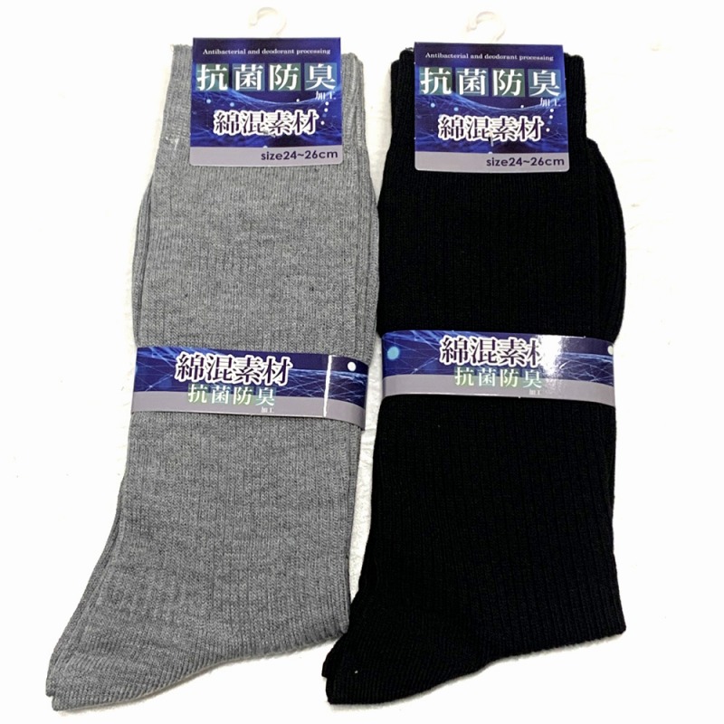 【いつも清潔で爽やか】紳士　綿混　抗菌防臭　リブソックス