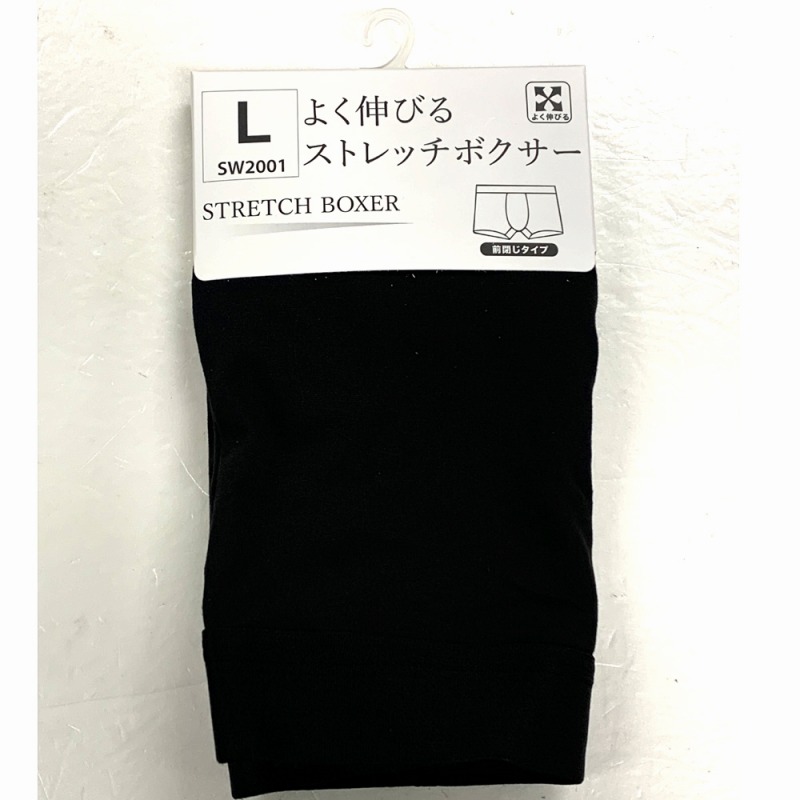 【年間売れ筋】紳士　よく伸びるストレッチボクサーブリーフ（前閉じタイプ）