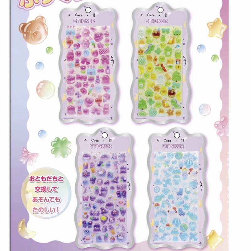 【即納☆まるで宝石】キラキラ　ぷっくり立体シール　（硬いタイプ）