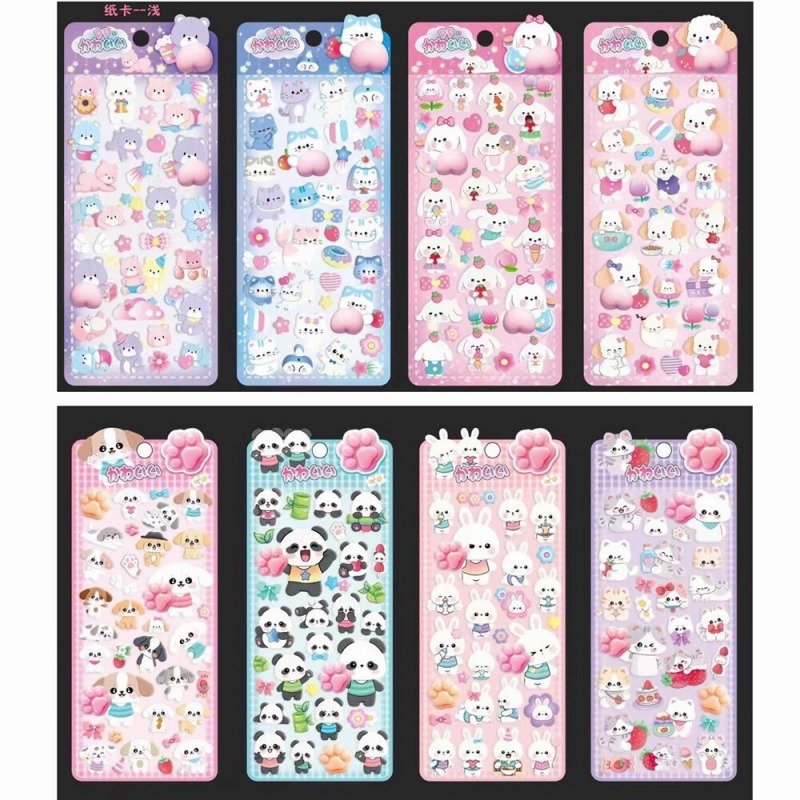 【即納☆大人気】おけつ/肉球　ぷっくり立体シール