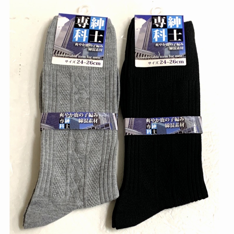 【爽やか】紳士　綿混　鹿の子リンクス　ソックス