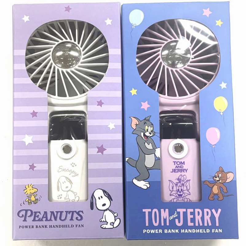 【2026新作☆Snoopy/Tom&Jerry】USB充電式　スヌーピー/トム＆ジェリー　5WAYファン