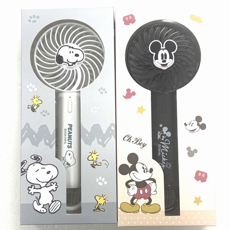 【2026新作☆Snoopy/Mickey】USB充電式　スヌーピー/ミッキー　手持ちファン