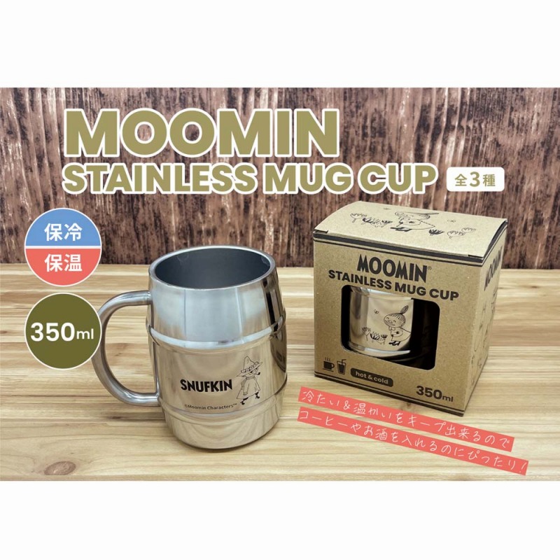 【MOOMIN☆年間売れ筋】ムーミン　保冷保温　ステンレスマグカップ　350ml
