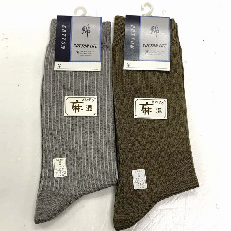 【日本製☆涼感素材】紳士　麻混　リブソックス