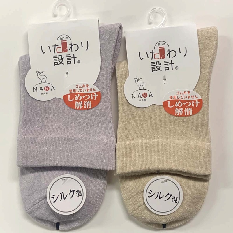 【日本製☆絹】婦人　内側シルク3層編み　ゴムなし　無地ソックス