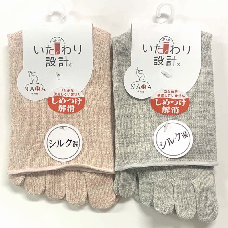 【日本製☆絹】婦人　内側シルク3層編み　ゴムなし　かかと付5本指ソックス