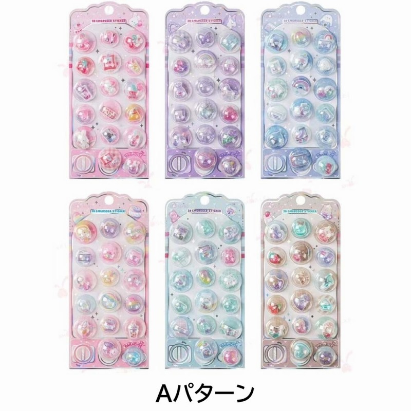 【レア商品☆人気上昇中】そのままカプセルシール