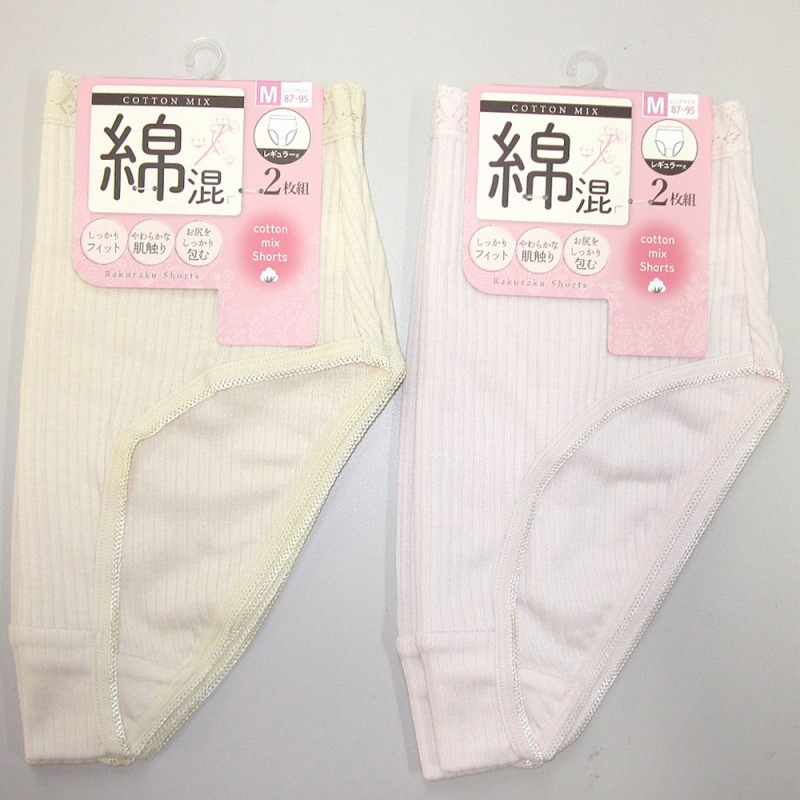 【しっかりフィット】婦人　針抜きスムース　レギュラーショーツ　2枚組