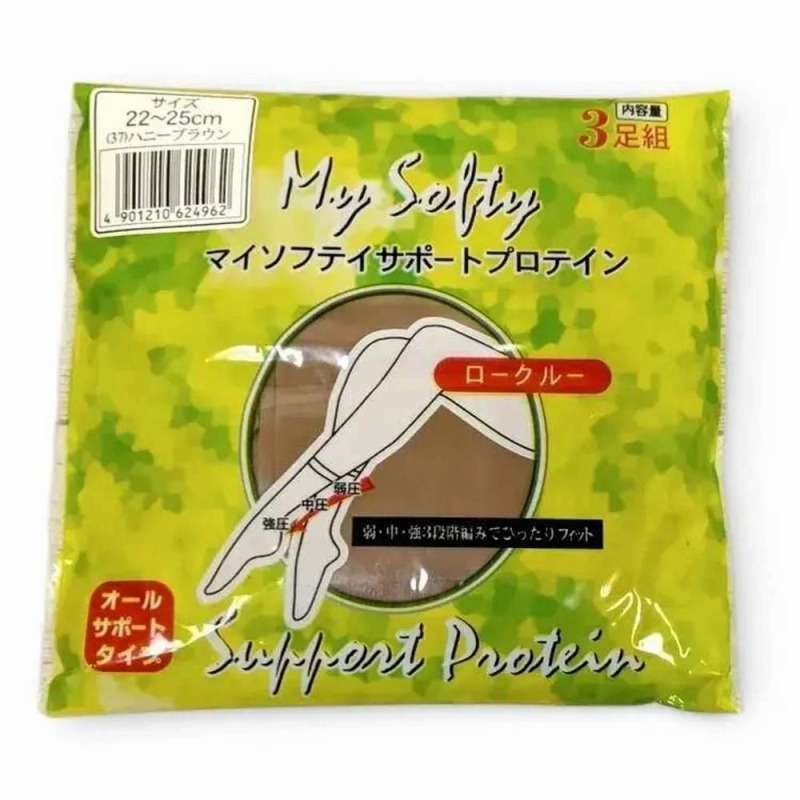 【少量在庫処分特価☆日本製】婦人　ナイロン　ロークルーソックス　3足組（ハニーブラウン）