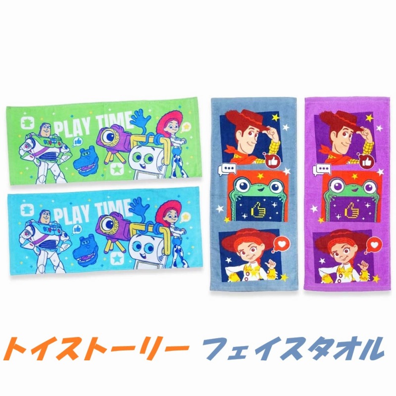 【2026年8月新作☆TOY STORY】個包装　トイストーリー5　フェイスタオル