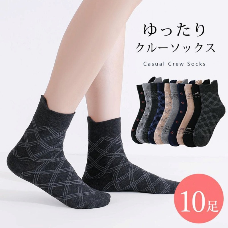 【ご年配や介護用に最適】婦人　綿混『片手で履ける』　柄ソックス