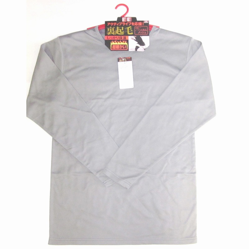 【しっかり保温】紳士　ハニカム裏起毛　9分袖Tシャツ