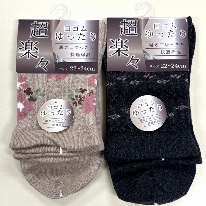 【締め付けず優しくフィット☆年間売れ筋】婦人　綿混　ゆったり　花柄ソックス